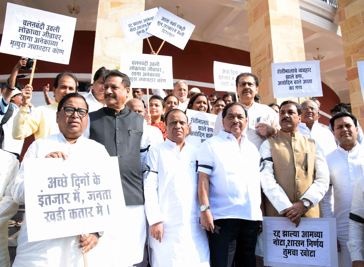 #NagpurSession:4th Day Assembly Winter Session.