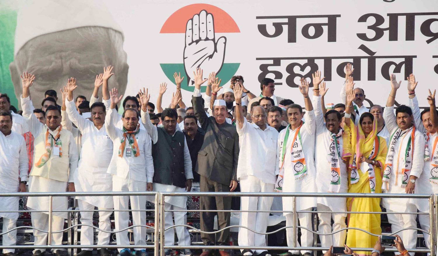 Congress-NCP "Hall Bol Protest Assembly Winter Session at Nagpur.