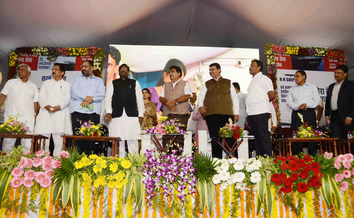 Passenger Speed Launch Service from "Mora(Uran) to Bhauchha Dhakka" in Presence of Union Minister Nitin Gadkari & Chief Minister Devendra Fadnavis.