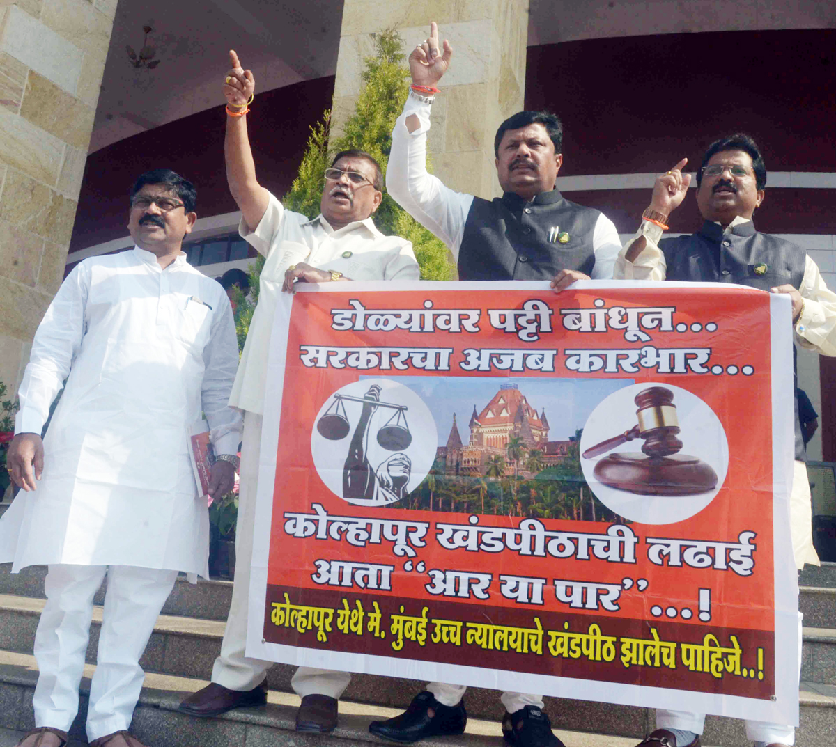 # Nagpur Winter Session:9th Day Assembly Winter Session Nagpur Vidhan Bhavan.