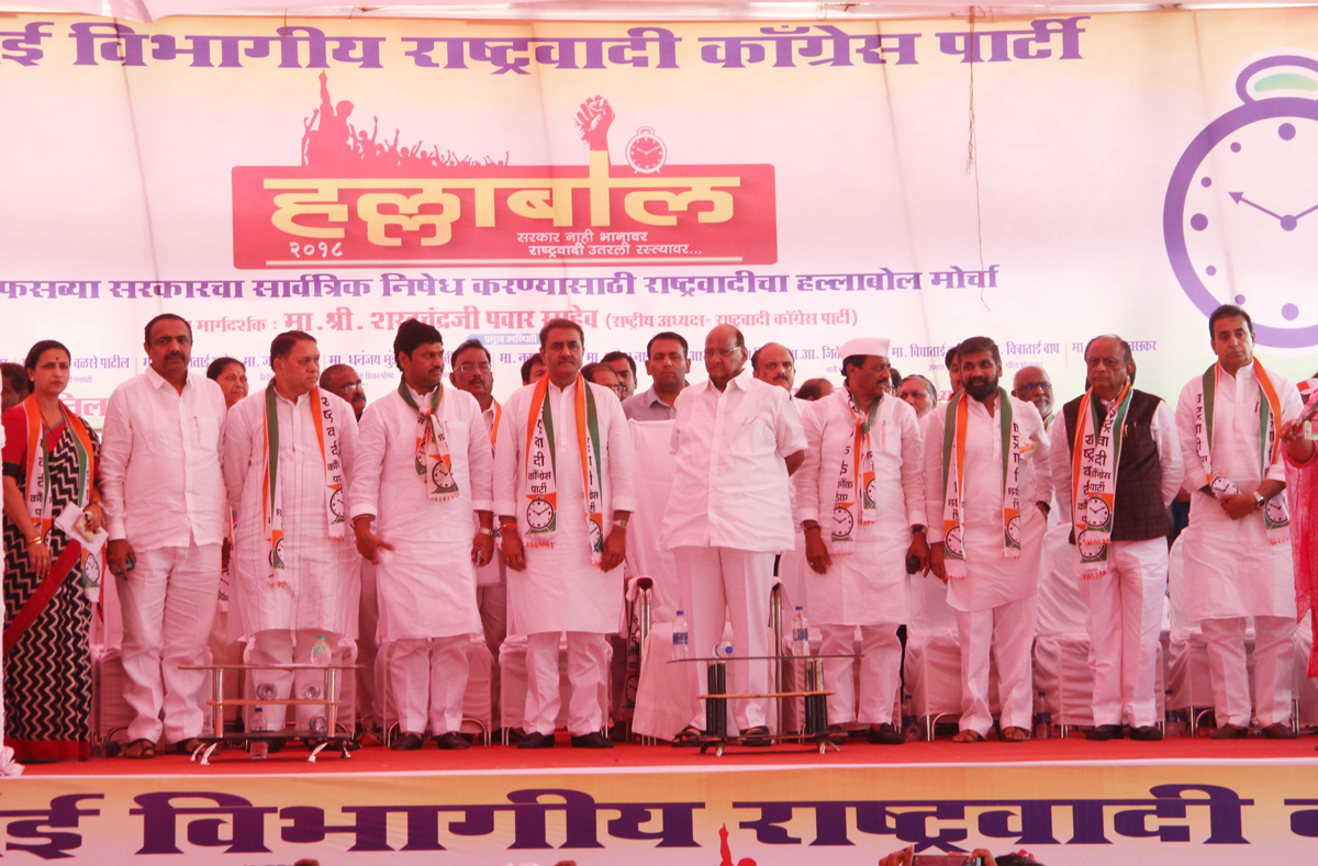 NCP Chief Sharad Pawar during Halla Bol Morcha at Azad Maidan.