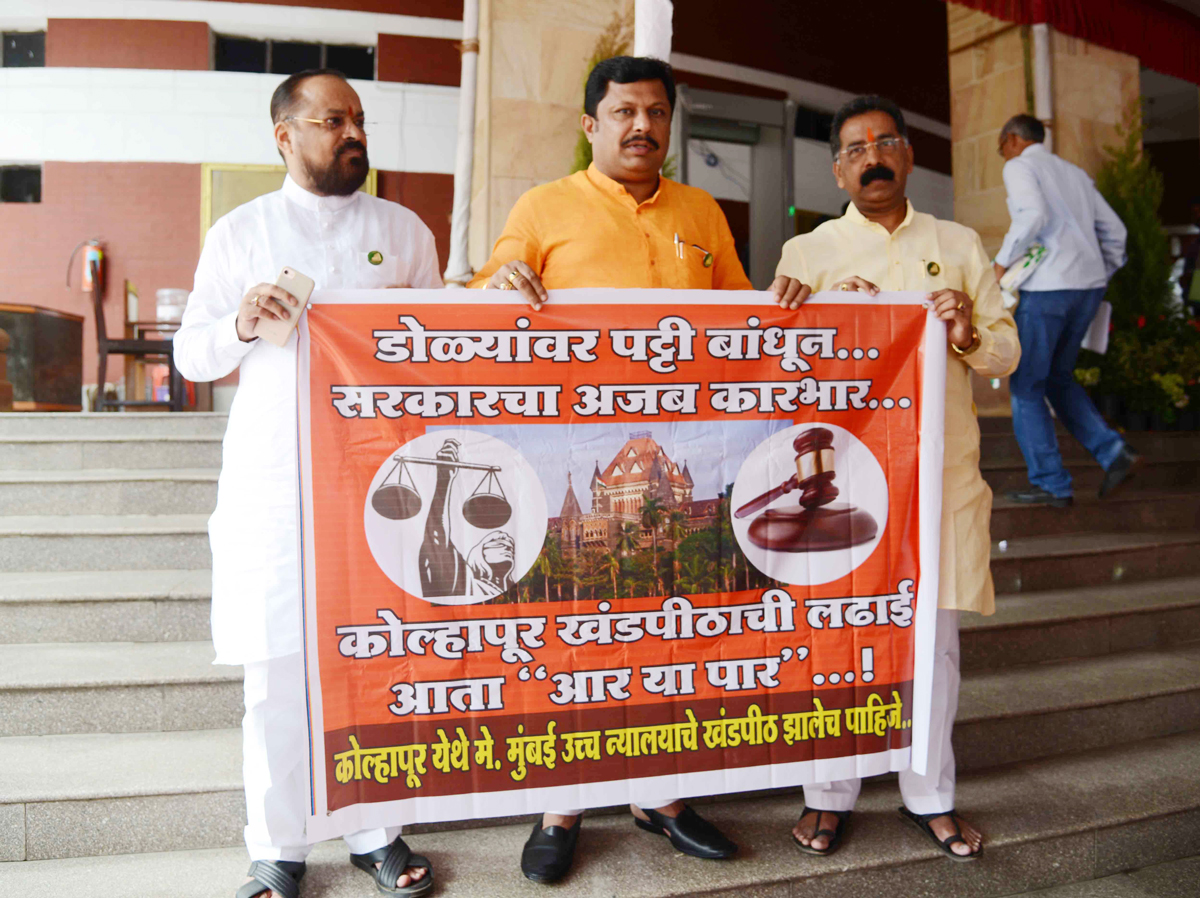 11th Day#Monsoon Assembly Session at Nagpur.