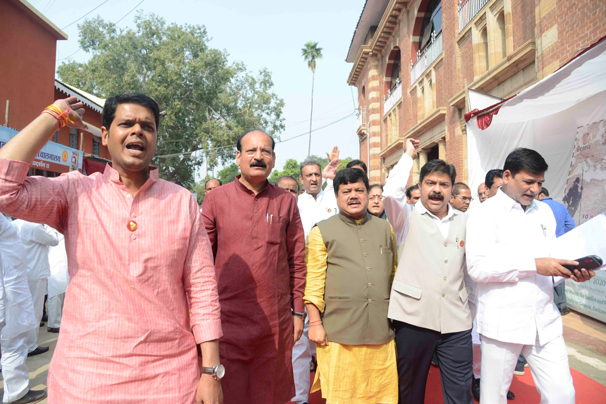 2nd Day Winter Assembly Session Vidhan Bhavan Nagpur.