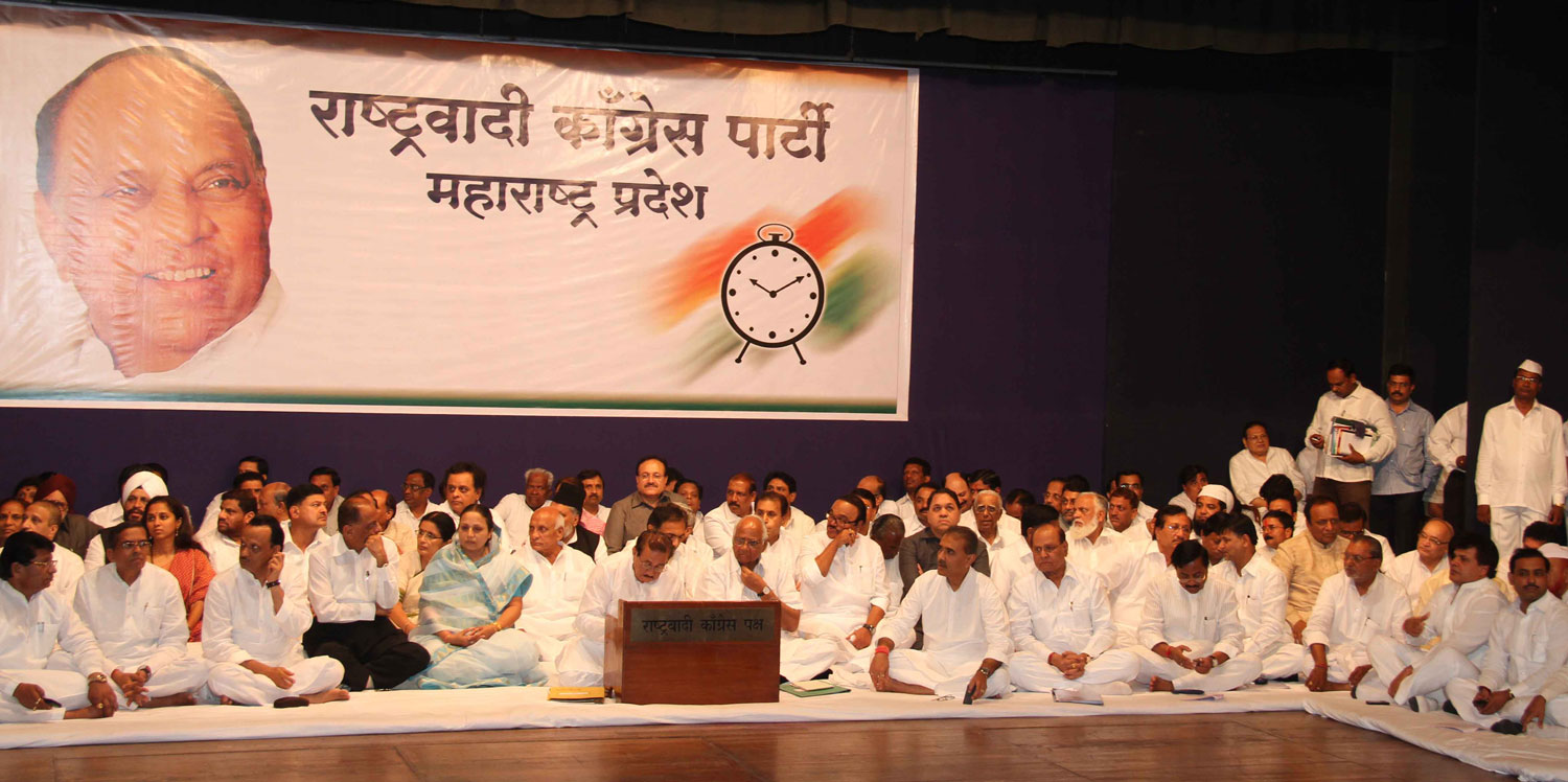 NCP STATE MEETING ON OCCASION NCP CHIEF & UNION MINISTER SHARAD PAWAR AT Y B CHAVAN.