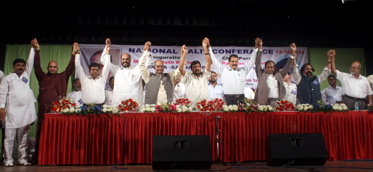 NATIONAL DALIT CONFERENCE TO HELD ON12-12-12 AT KASHINATH GHANEKAR NATYGRUH (THANE)