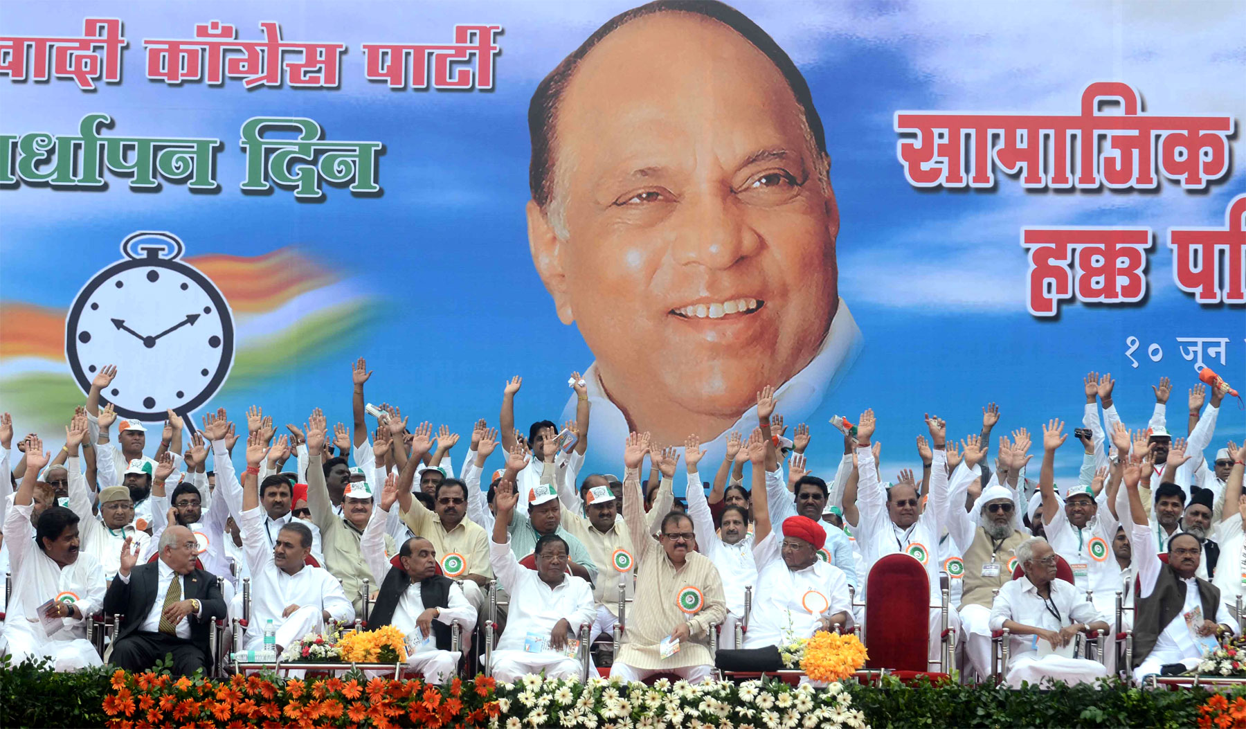 NCP CHIEF & CENTRAL MINISTER SHARAD PAWAR WITH HIS TEAM ON CELEBRATION OF 12th ANNUAL FOUNDATION DAY AT SOMMIYA GROUND SION.