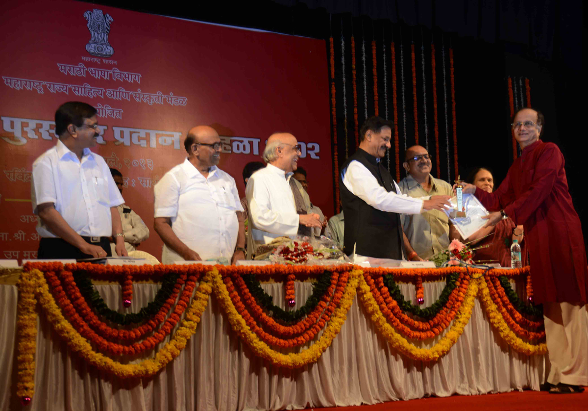 CHIEF MINISTER AT RAVINDRA NATYA MANDIR AT PRABHADEVI.