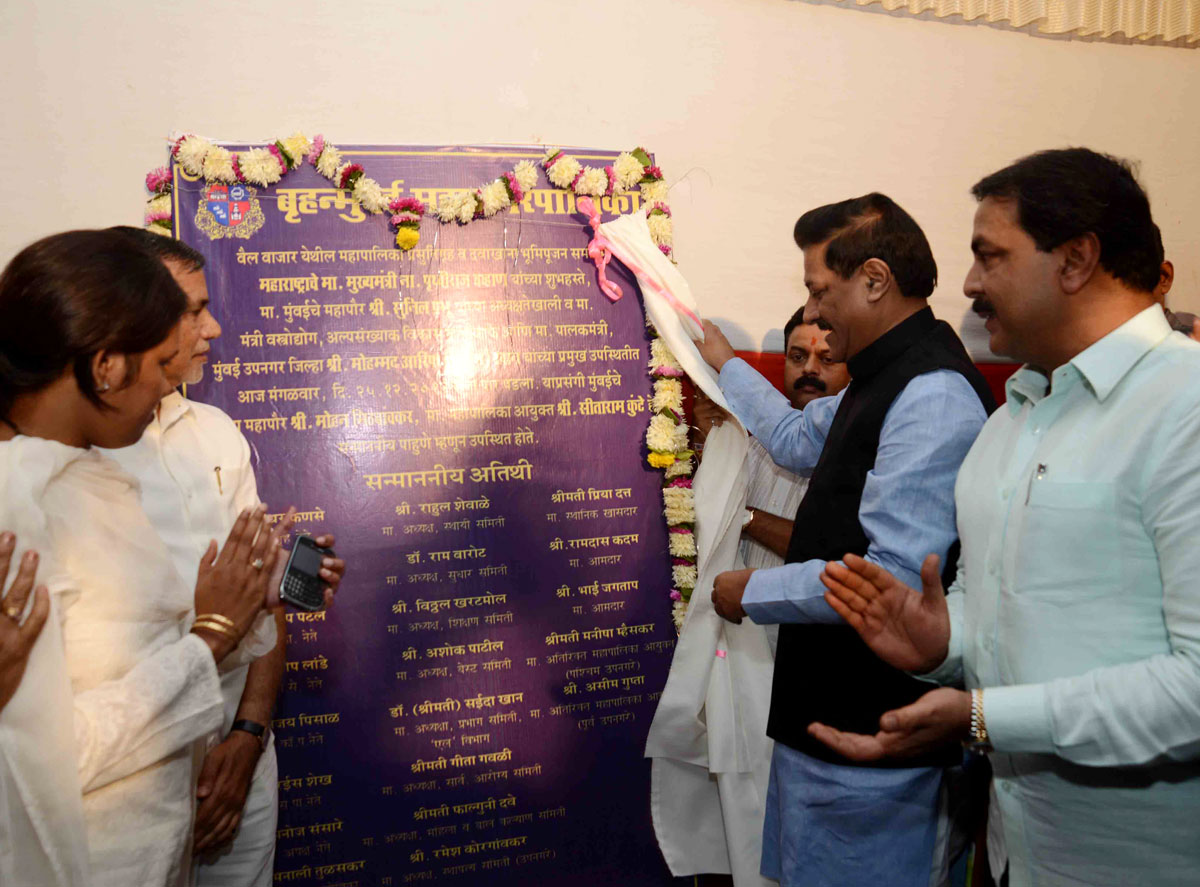 CHIEF MINISTER PRITHVIRAJ CHAVAN & MINISTER MOHD.ARIF NASIM KHAN FOR FOUNDATION STONE CEREMONY OF MATERNITY HOSPITAL AT CHANDIVILI.
