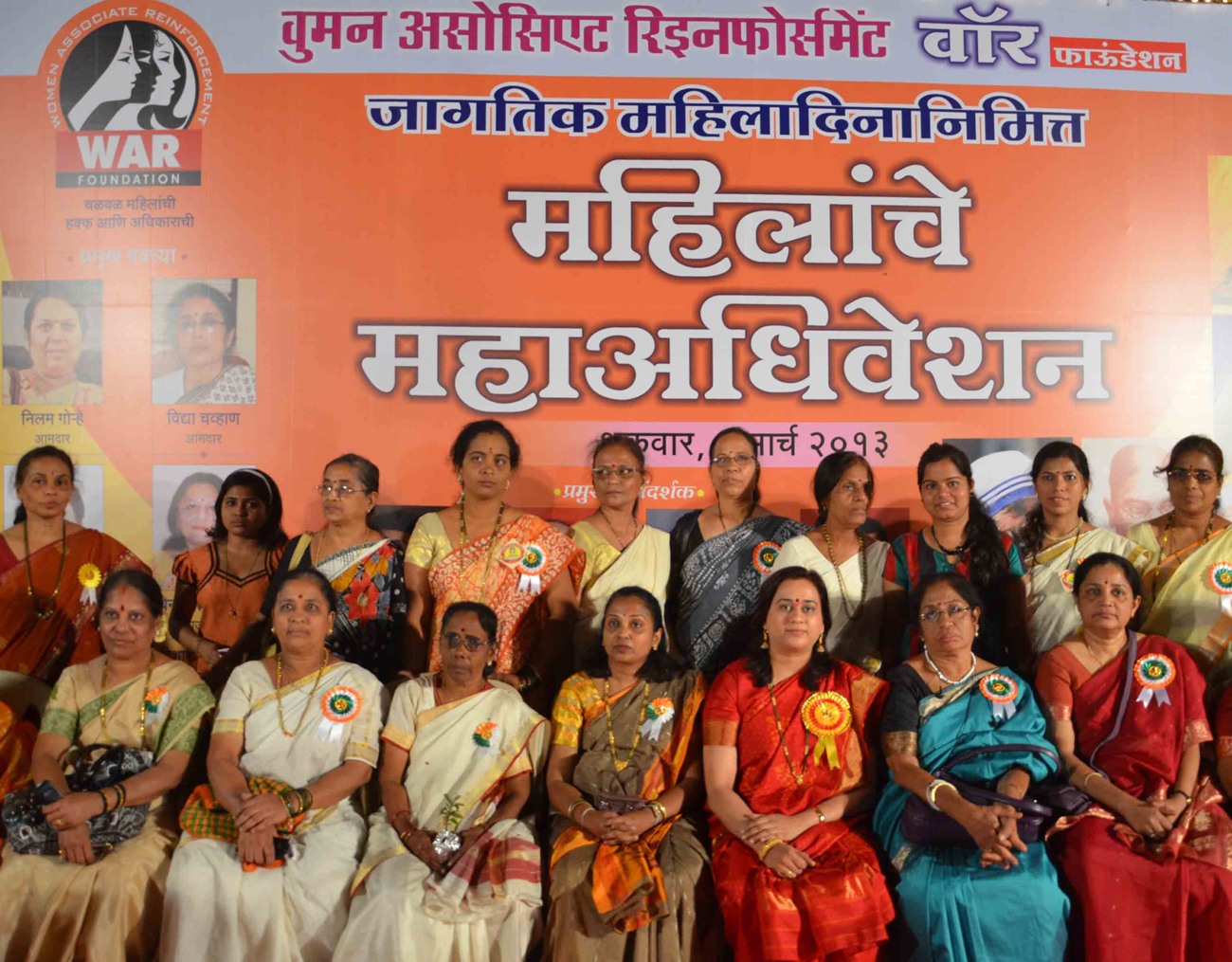 WAR FOUNDATION CELEBRATED WOMEN DAY AT LOWER PAREL.