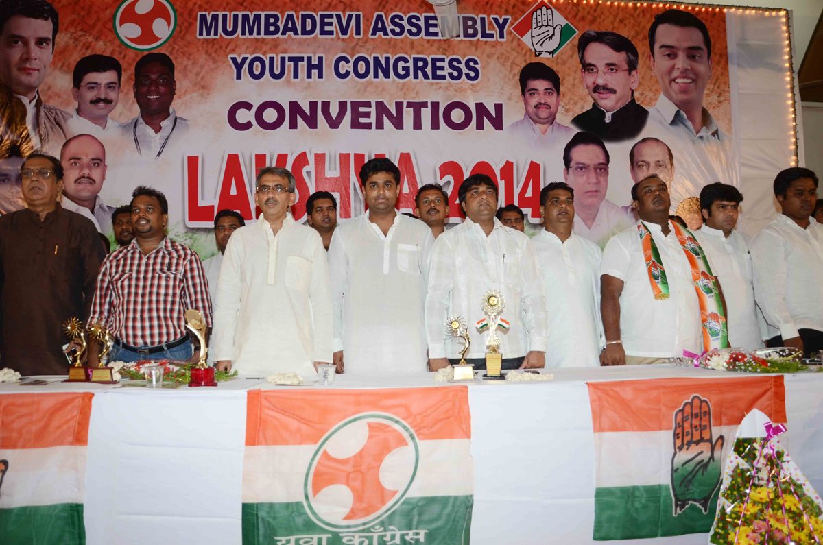 MLA AMIN PATEL IN MUMBADEVI ASSEMBLY YOUTH CONGRESS CONVENTION "LAKSHYA 2014" AT DONGRI.