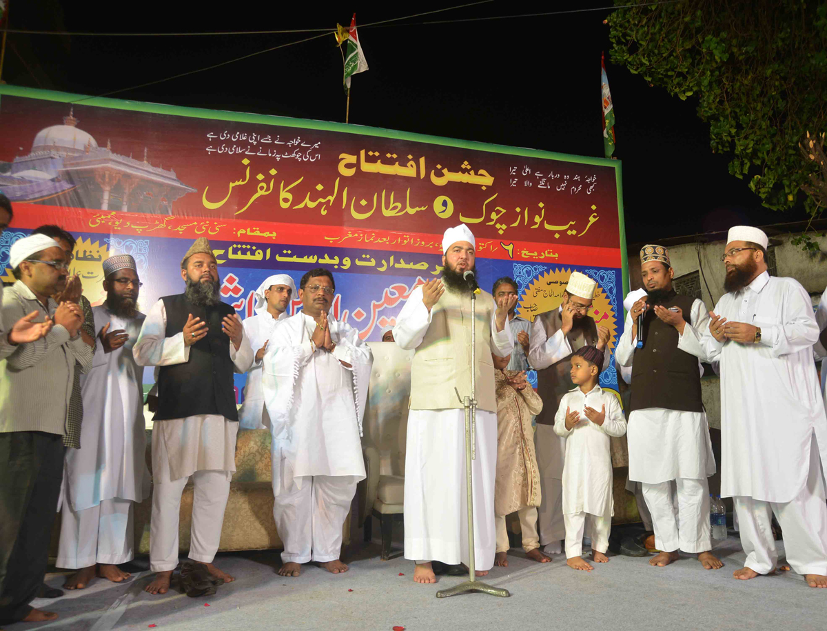 SHAHEJADA-E-SHAHIDEED-E-RAAH-E-MADINAH HAJRAT SAYED MOULANA MOINUDDIN ASHRAF ASHARAFI URF MOIN MIYAN INUAGURATES KHWAJA GABIR NAWAJ CHOWK AT REAY ROAD.
