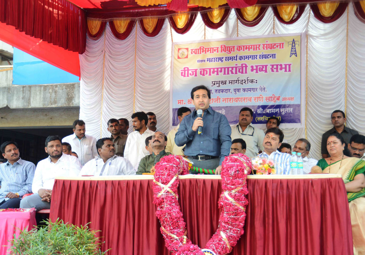 Swabhimaan Sanghtna President Nitesh Narayanrao Rane During Vidhut Kamgar Sanghatna Melawa At Chembur.
