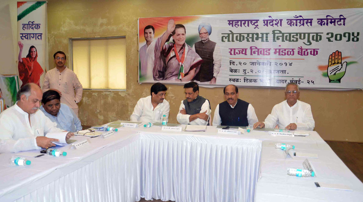 Maharashtra State Congress Committee Parliamentary Board Meeting at Tilak Bhavan Dadar.