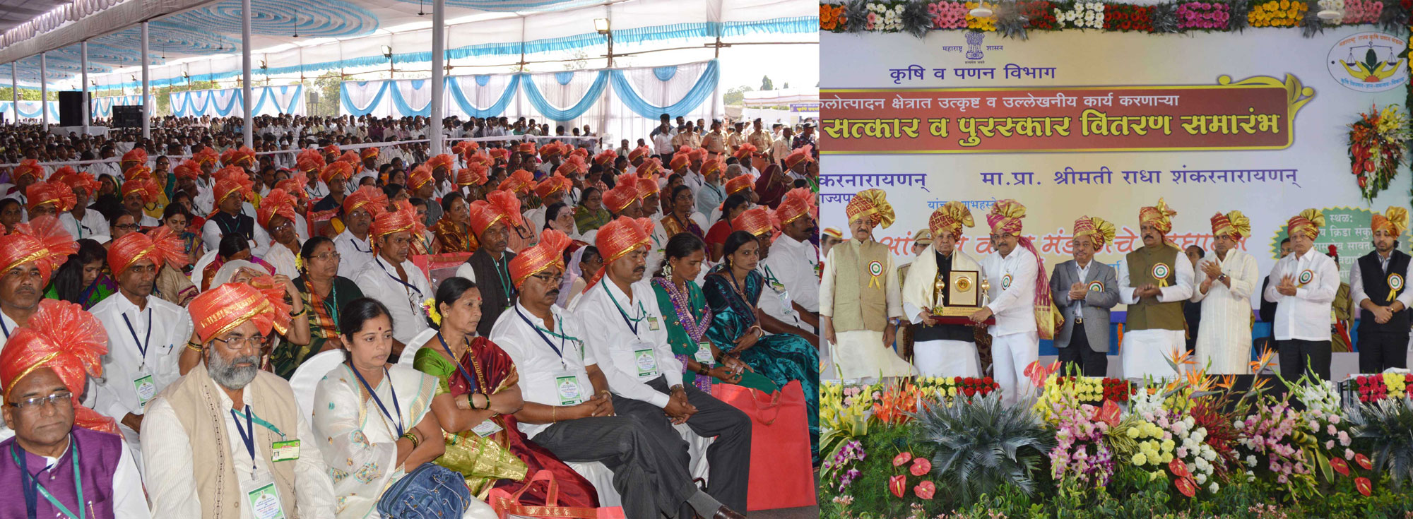 Governor of Maharashtra K.Sankaranarayanan & Chief Minister Prithviraj Chavan At Dapoli.