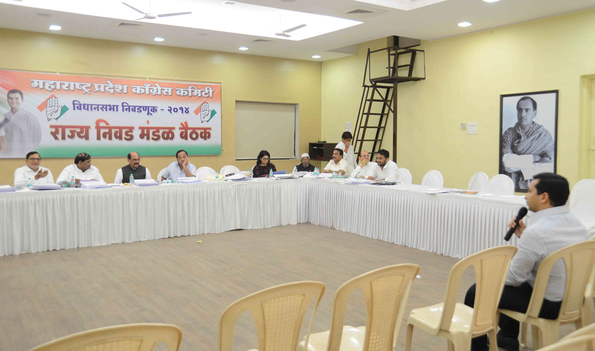 Congress Leader's During Assembly Election 2014 Candidate Interview Co-ordinater Meeting at Tilak Bhavan Dadar.