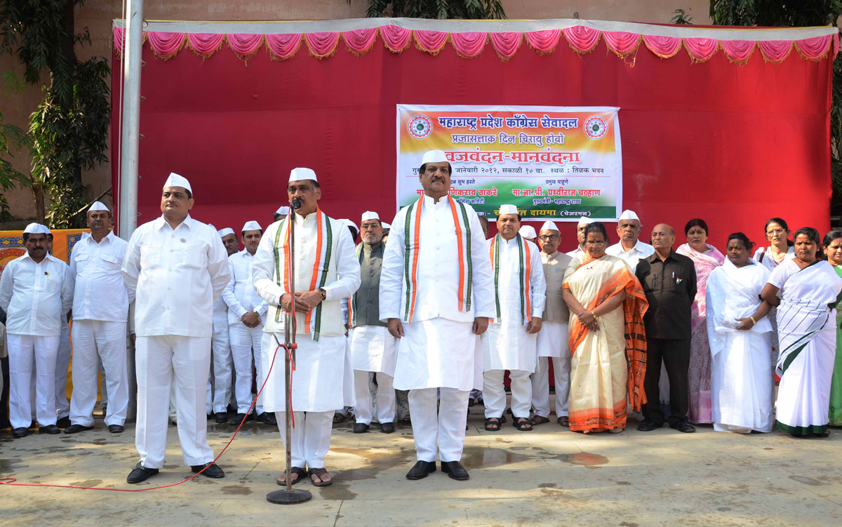 MAHARASHTRA PRADESH CONGRESS CELEBRATING REPUBLIC DAY ON OCCASION CHIEF MINISTER PRITHVIRAJ CHAVAN,MPCC PRESIDENT MANIKRAO THAKRE AT TILAK BHAVAN DADAR.