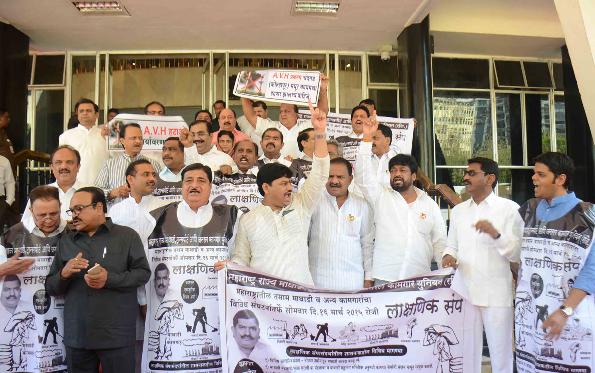 6th Day Budget Session at Vidhan Bhavan in Mumbai.