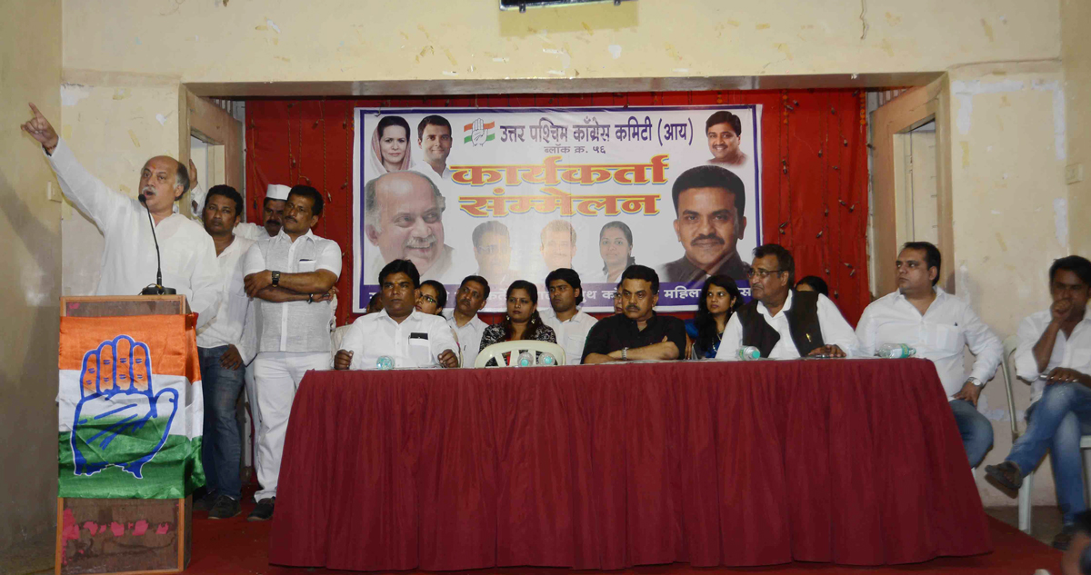 MRCC President Sanjay Nirupam & AICC Gen.Secretary Gurudas Kamat During Block Congress Worker's Meeting at Goregaon.