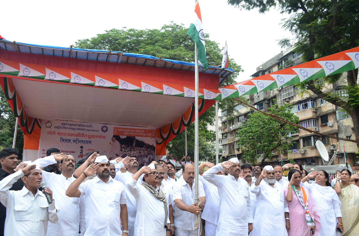 NCP Leader's Homage to Krantiveer's on Occasion of Kranti Din at August Kranti Maidan Gawalia Tank.