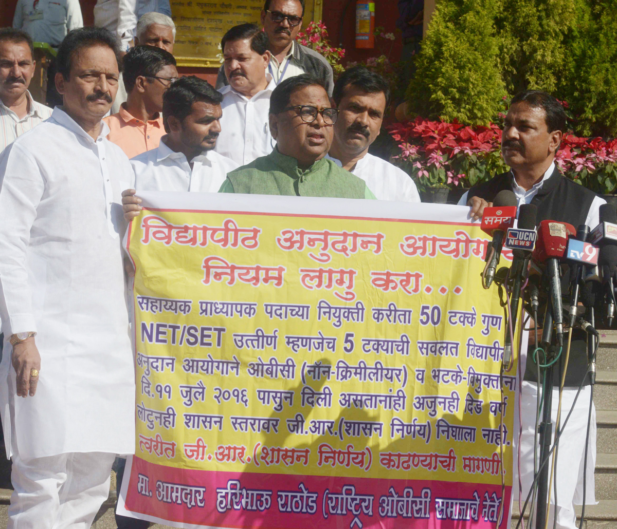 # Nagpur Winter Session:7th Day Assembly Winter Session Nagpur Vidhan Bhavan.