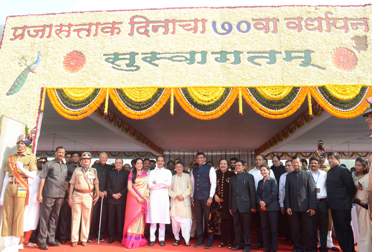 70th Anniversary of Republic Day.