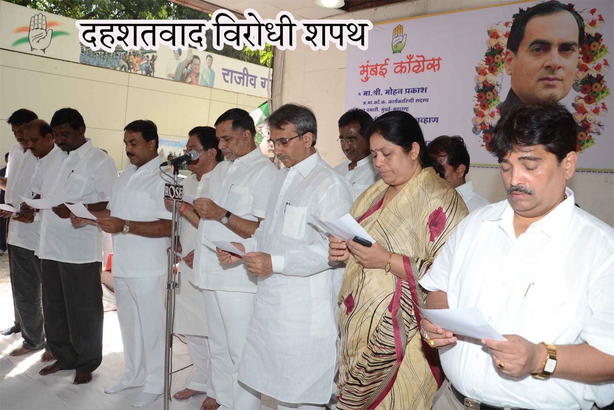 CONGRESS LEADER'S PAYING TRIBUTE TO LATE PRIME MINISTER RAJIV GANDHI ON HIS DEATH ANNIVERSARY AT MUMBAI CONGRESS RAJIV GANDHI BHAVAN.