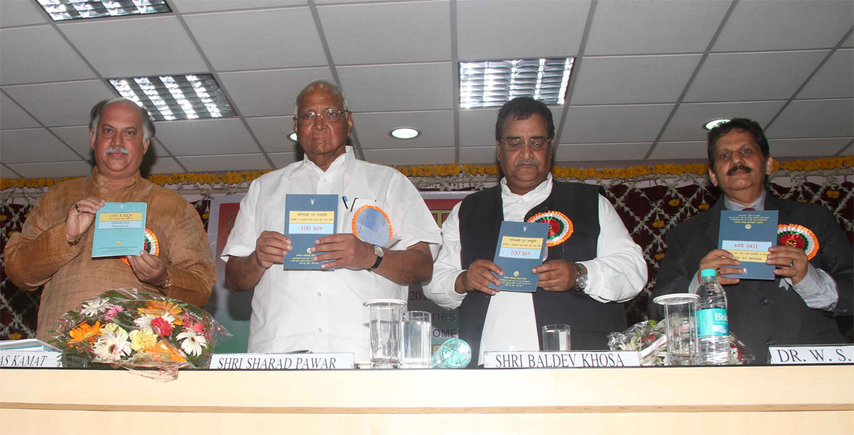 UNION MINISTER SHARAD PAWAR & M.P. & EX UNION MINISTER GURUDAS KAMAT AT VERSOVA.