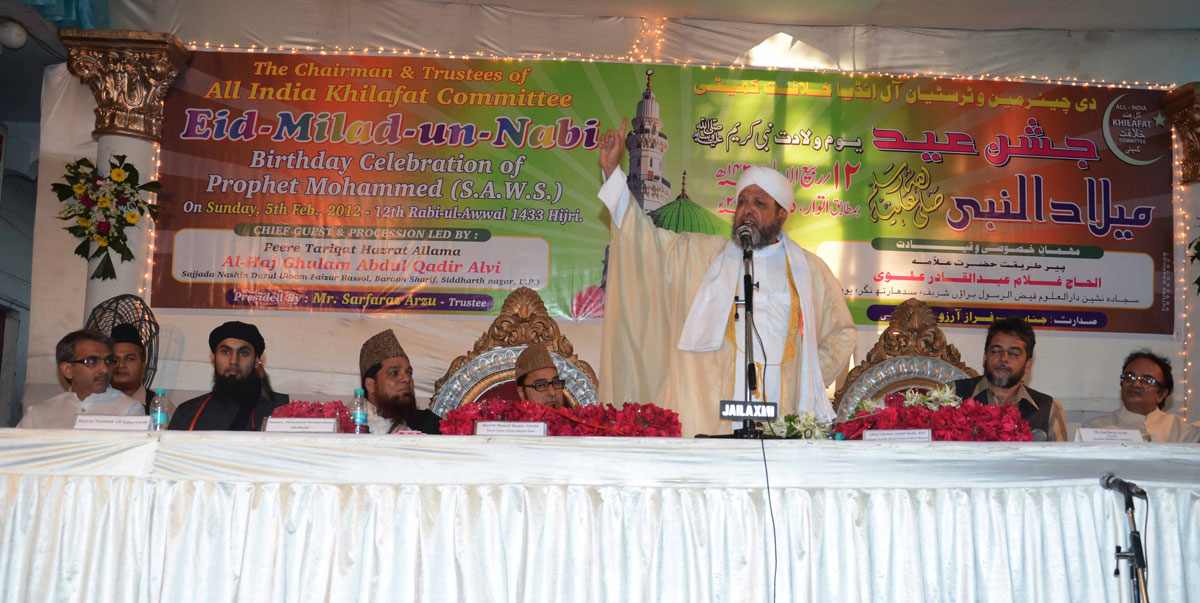 JASNE Eid-Milad-Un-Nabi In MUMBAI.