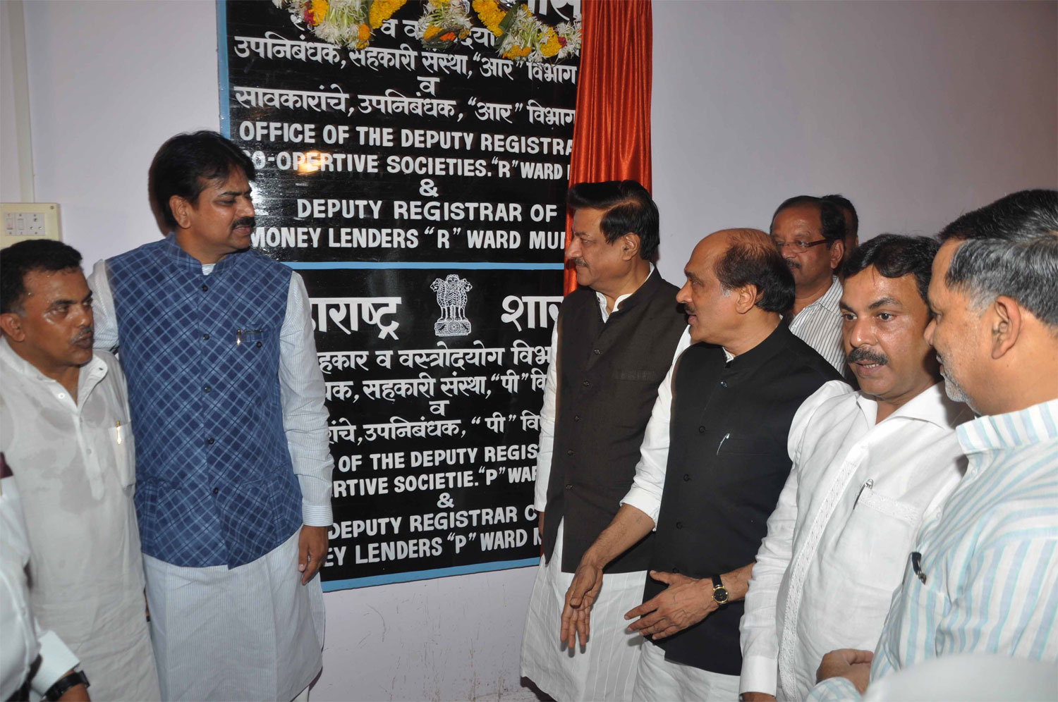 CHIEF MINISTER PRITHVIRAJ CHAVAN, MPCC PRESIDENT MANIKRAO THAKRE, MRCC PRESIDENT KRIPASHANKAR SINGH AT KANDIVLI.