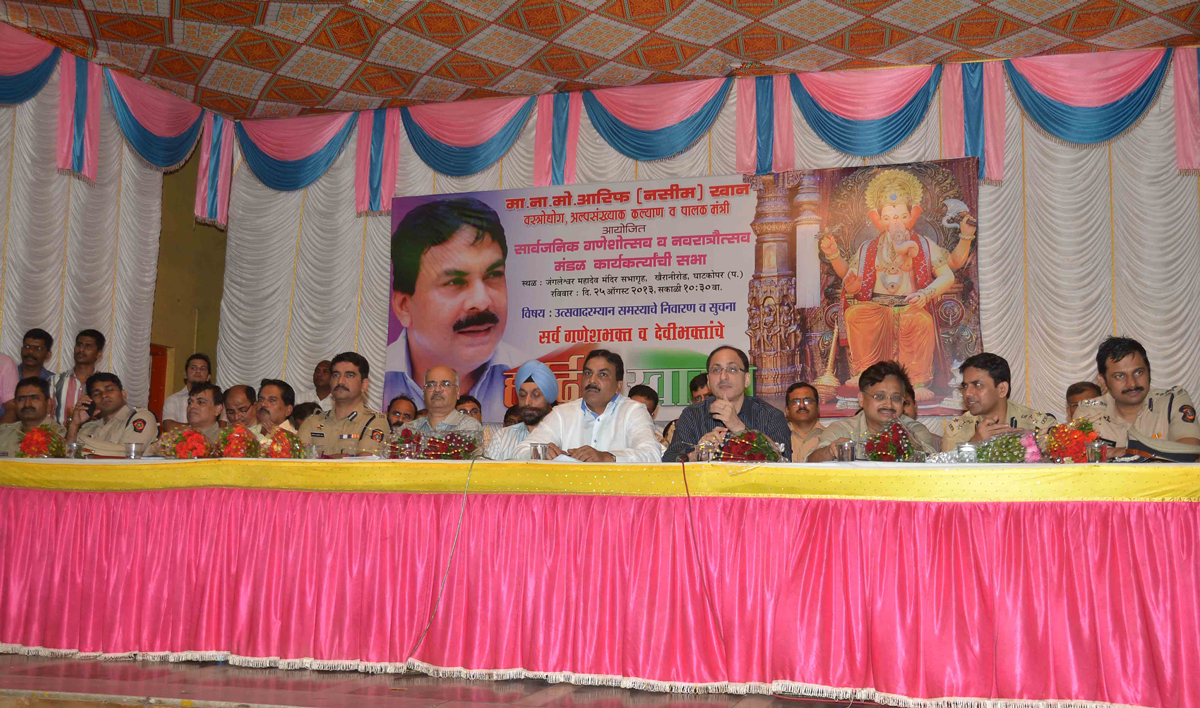 MINISTER MOHD.ARIF NASIM KHAN MEETING WITH BMC & POLICE COMMISSIONER AT GHATKOPAR.