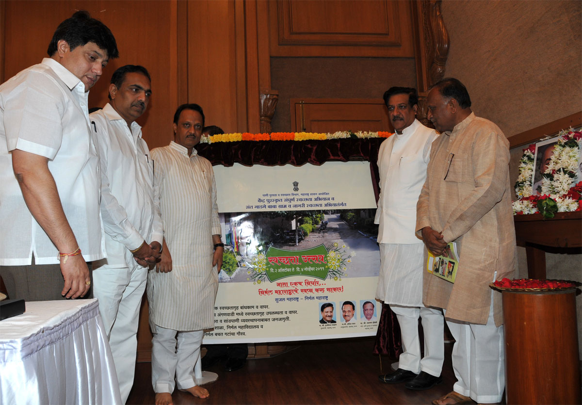 CHIEF MINISTER PRITHVIRAJ CHAVAN,DY.CHIEF MINISTER AJITDADA PAWAR & GUARDIAN MINISTER JAYANT PATIL AT SAHAYADRI GUEST HOUSE.