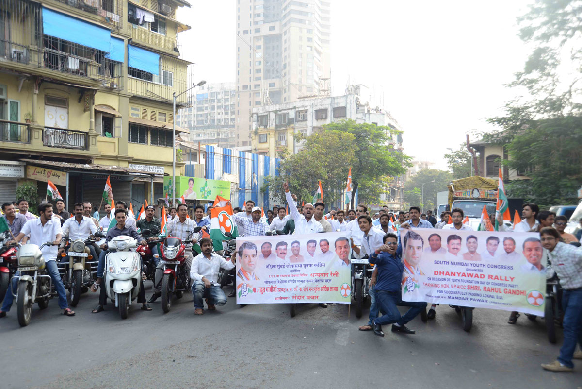 South Mumbai Youth Congress Celebrates 128th Year Of Foundation Day Of Indian National Congress in Mumbai.