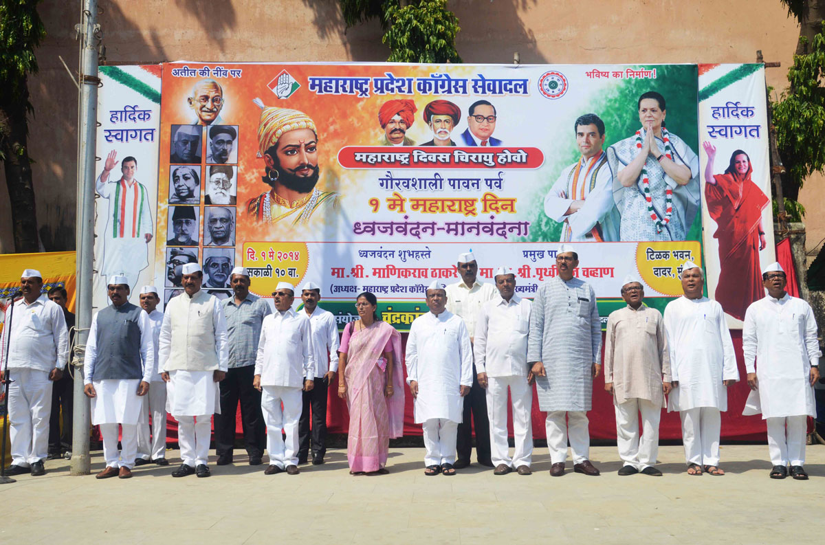 54th Maharashtra Day Celebration In Mumbai.