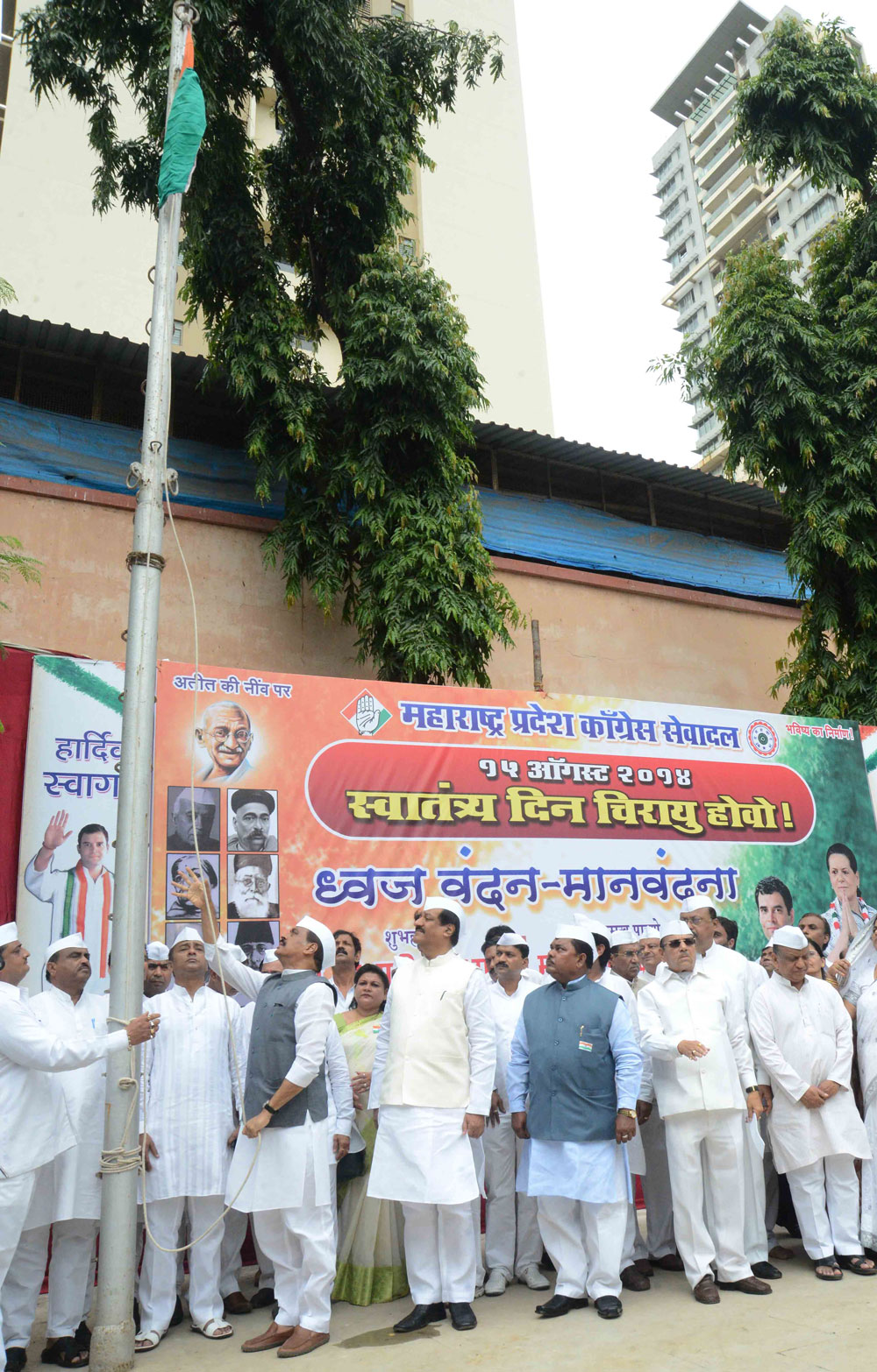 67th Anniversary of the Independence Day Celebration in Mumbai.