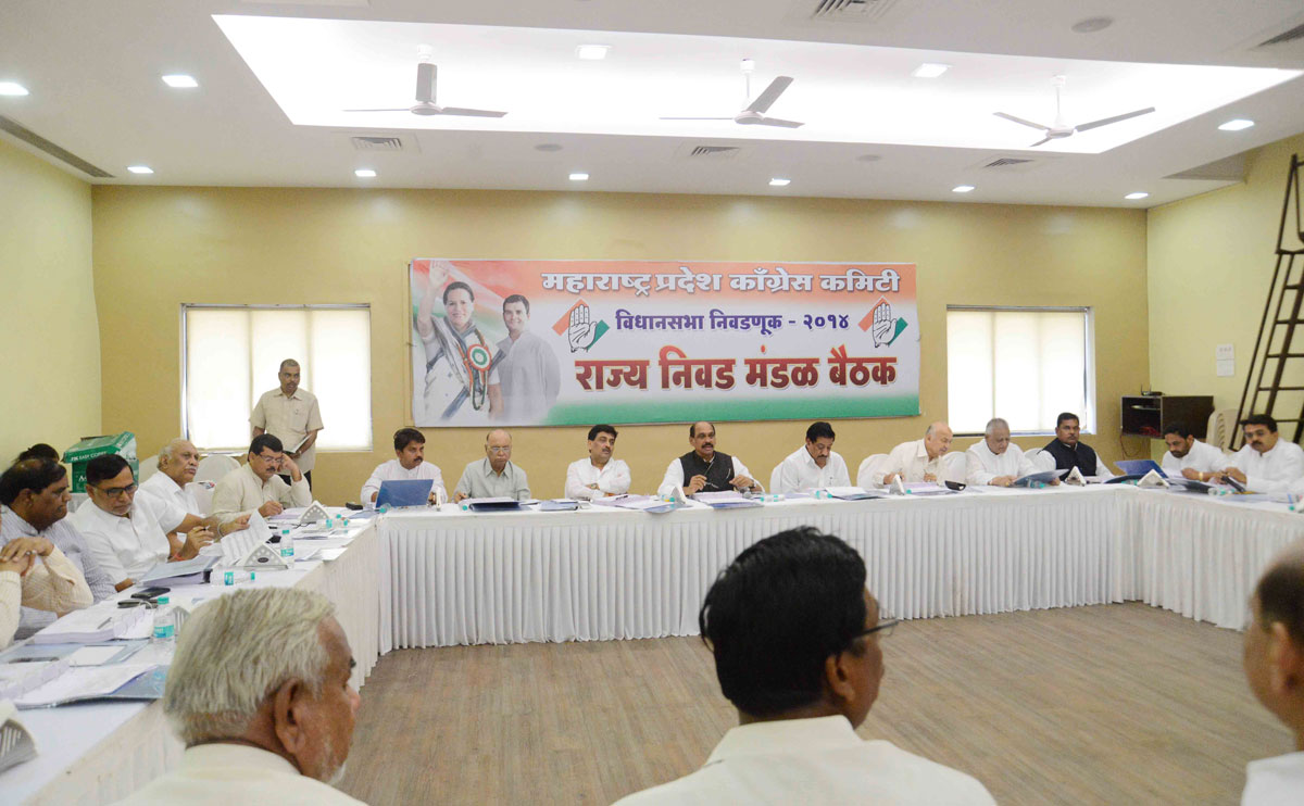 Congress Leader's During Assembly Election 2014 Candidate Interview Co-ordinater Meeting at Tilak Bhavan Dadar.