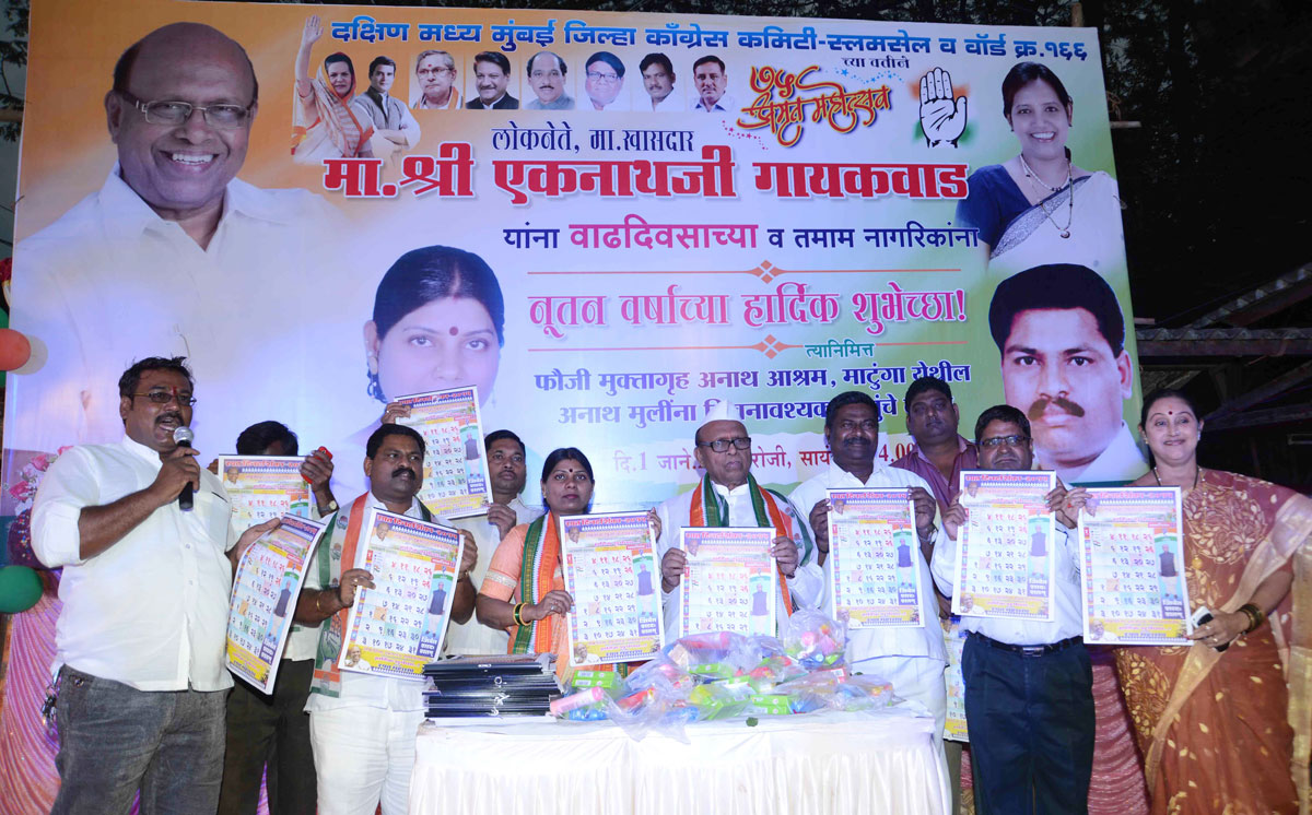 Ex-MP Eknath Gaikwad Unveils New Year-2015 at Sion.