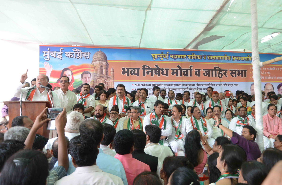 Mumbai Congress Protest Rally Against BMC & Maharashtra Govt.at Azad Maidan.