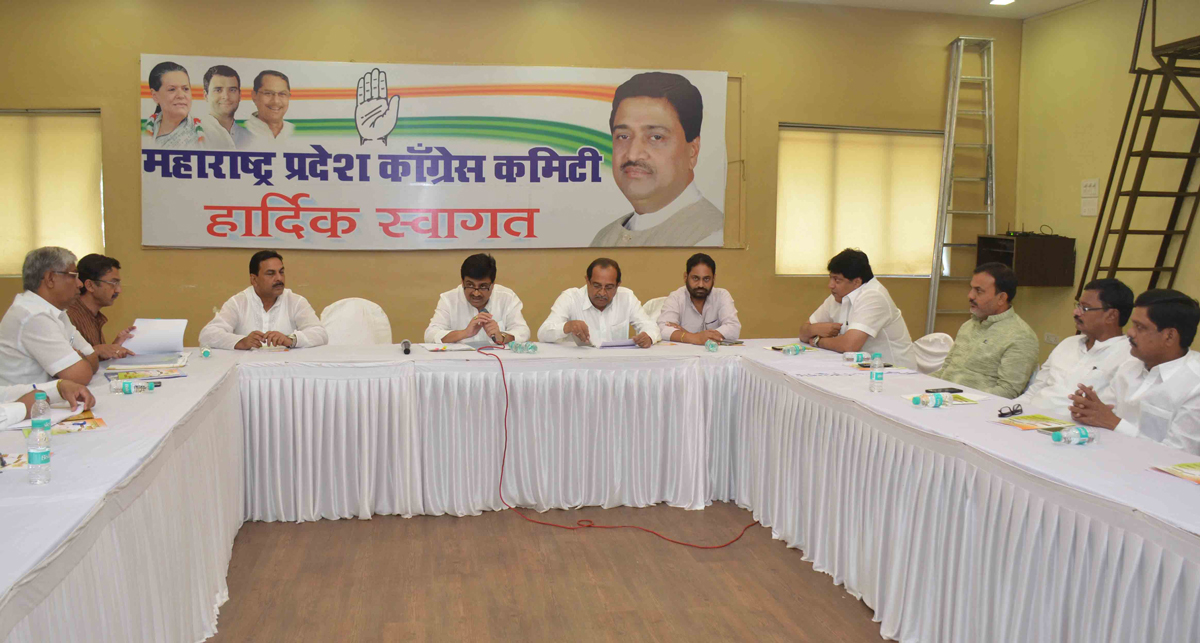 MPCC President Ashokrao Chavan Meeting at Tilak Bhavan.