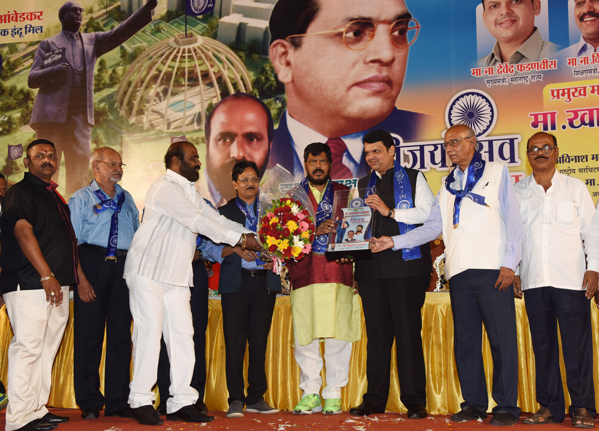 RPI Indu Mill Vijay Rally at Chembur Panjrapole Angan Lawn.