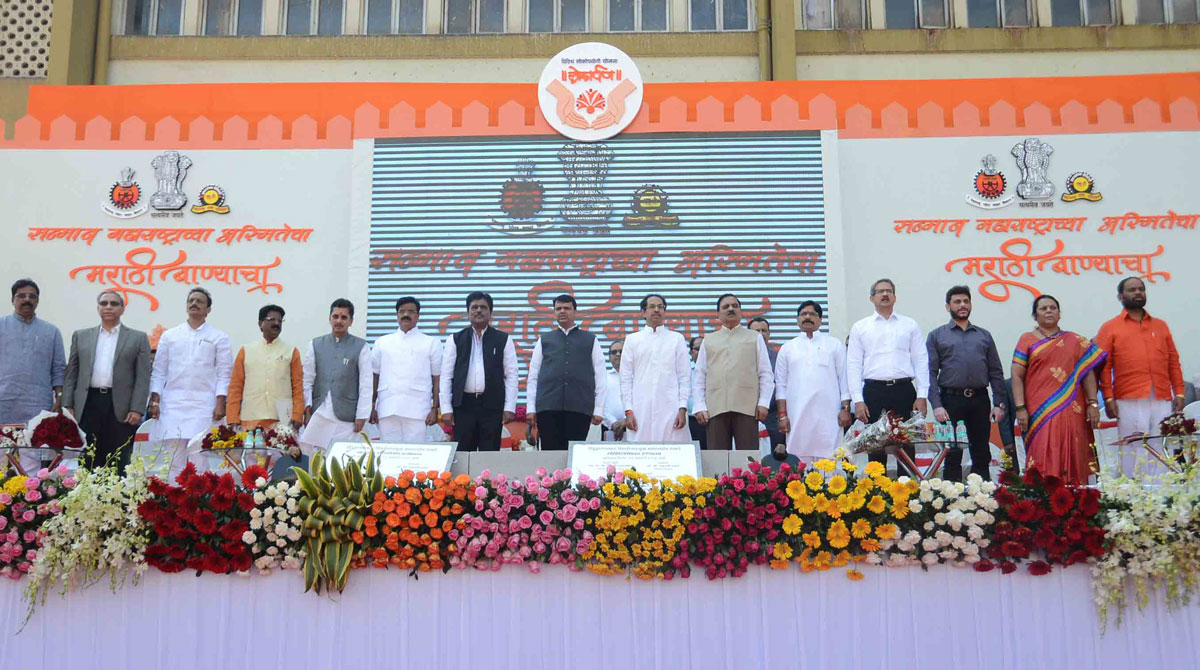 On Birth Anniversary Bal Thackeray's State Road Transport Corporation and the Department of Transport Jointly Released Various Public Utility Schemes Launched by Chief Minister Devendra,Shiv Sena Chief Udhav Thackeray's at at Mumbai Central.