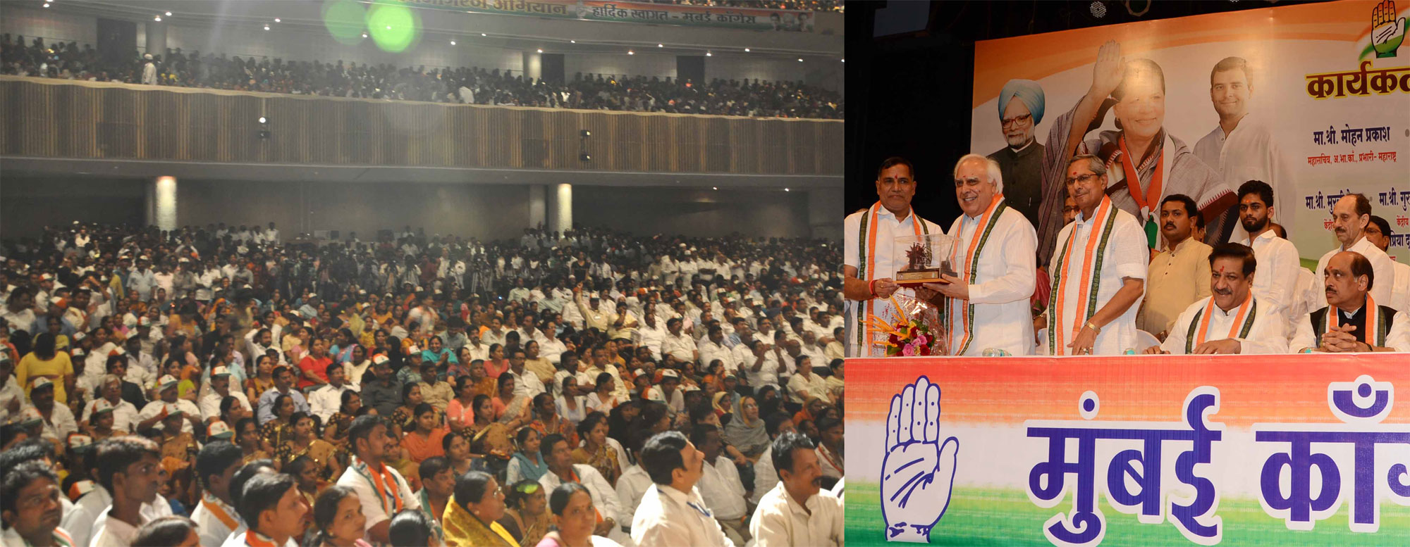 MUMBAI CONGRESS ORG.KARYKARTA MELAVA & JANJAGRAN ABHIYAN AT SHANMUKHANAND HALL SION.