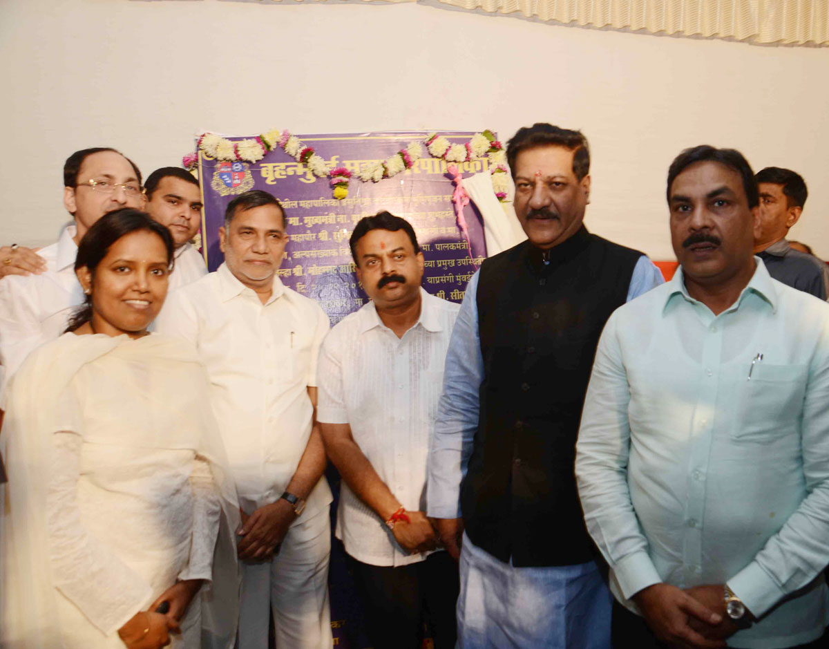 CHIEF MINISTER PRITHVIRAJ CHAVAN & MINISTER MOHD.ARIF NASIM KHAN FOR FOUNDATION STONE CEREMONY OF MATERNITY HOSPITAL AT CHANDIVILI.