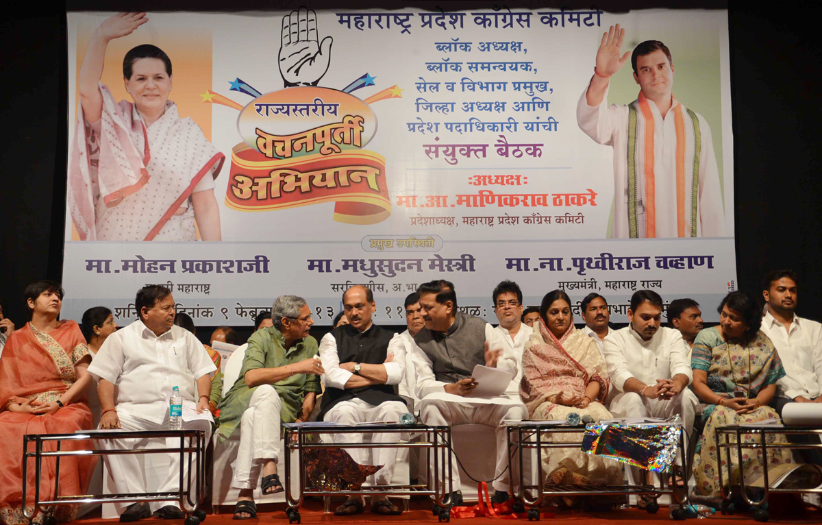 MPCC ORG."VACHAN PURTI ABHIYAN" ON OCCASION CHIEF MINISTER PRITHVIRAJ CHAVAN,OBSERVER MOHAN PRKASH,MPCC PRESIDENT MANIKRAO THAKRE AT RAVINDRA NATY MANDIR PRABHADEVI.