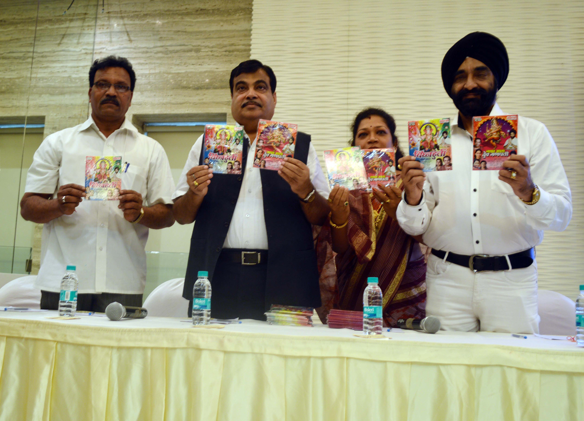 BJP LEADER NITIN GADKARI LAUNCHED GANPATI MUSICAL ALBUM  AT WORLI.