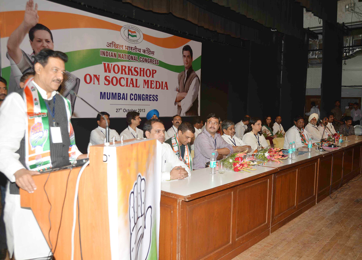 MUMBAI CONGRESS ORG.WORSHOP ON SOCIAL MEDIA AT Y.B.CHAVAN CENTER.
