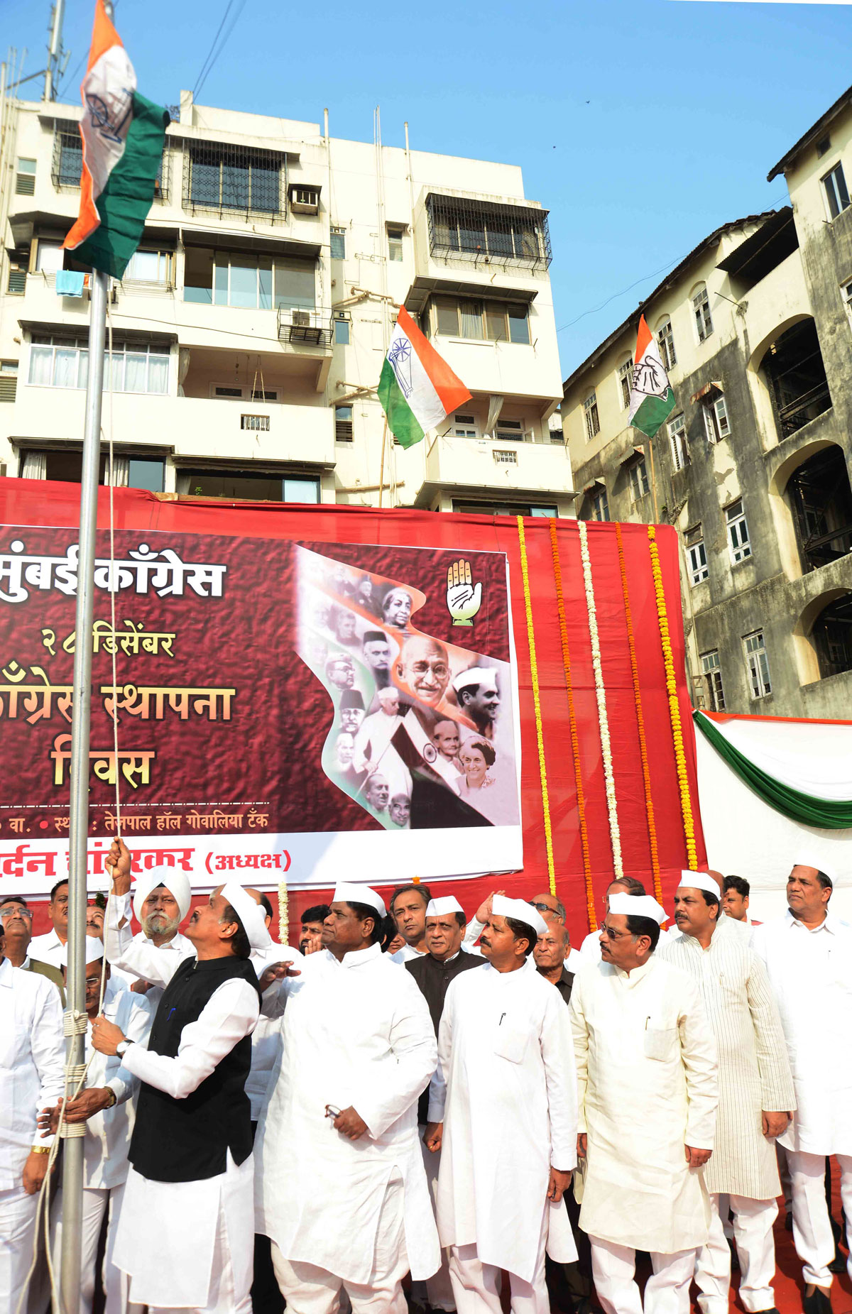 Mumbai Congress Celebrates 128th Year Foundation Day Of Indian National Congress at Tejpal Hall in Mumbai.