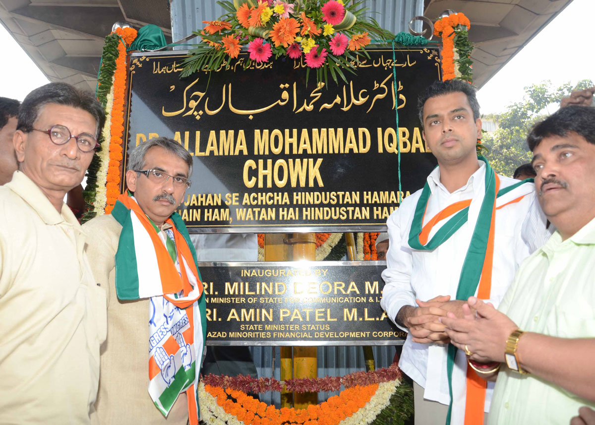 UNION MINISTER OF STATE MILIND DEORA & MLA AMIN PATEL AT MUMBADEVI ASSEMBLY.