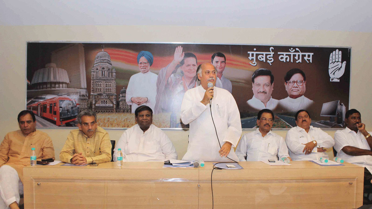 Mumbai Congress Party Worker's Meeting at MRCC Rajiv Gandhi Bhavan.