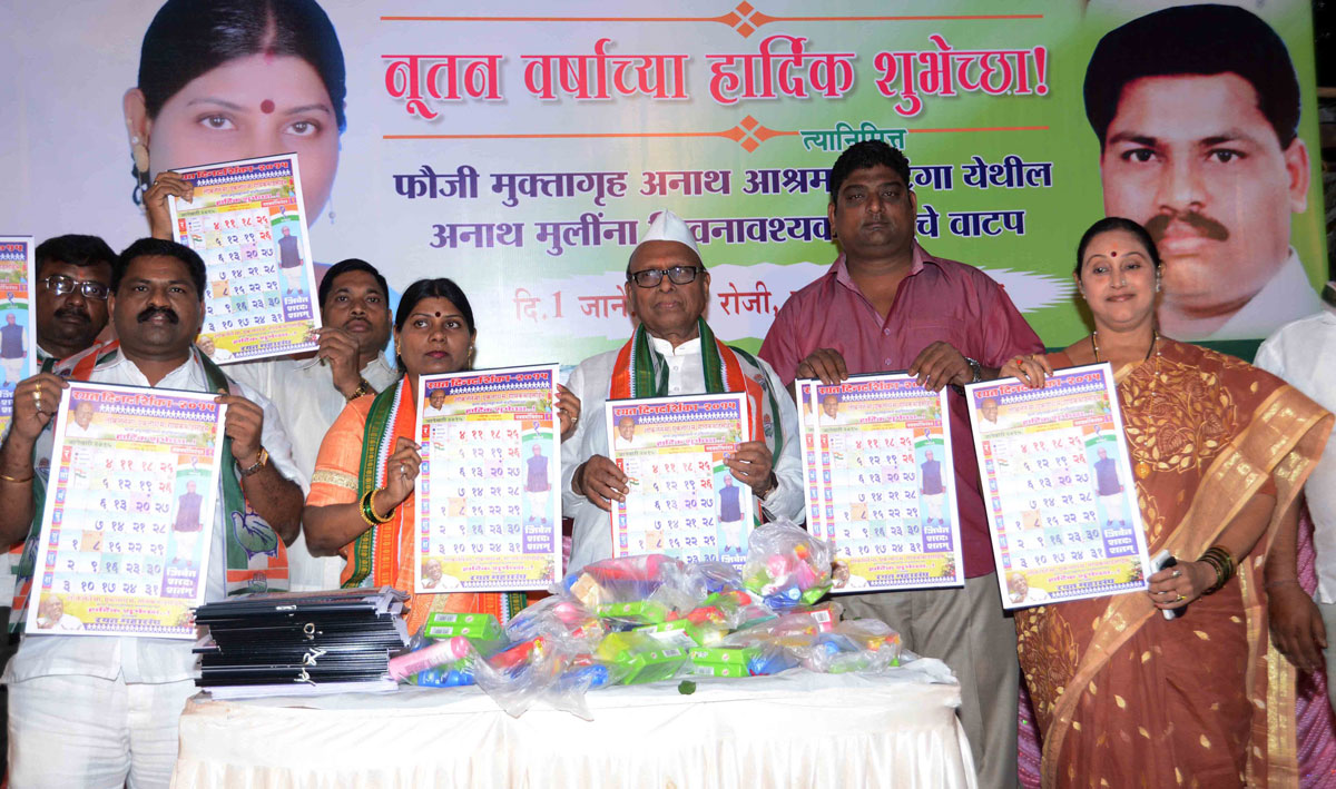 Ex-MP Eknath Gaikwad Unveils New Year-2015 at Sion.