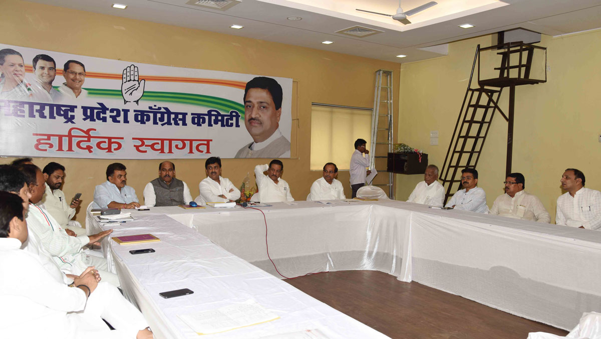 MPCC Parliamentary Board Meeting at Tilak Bhavan.